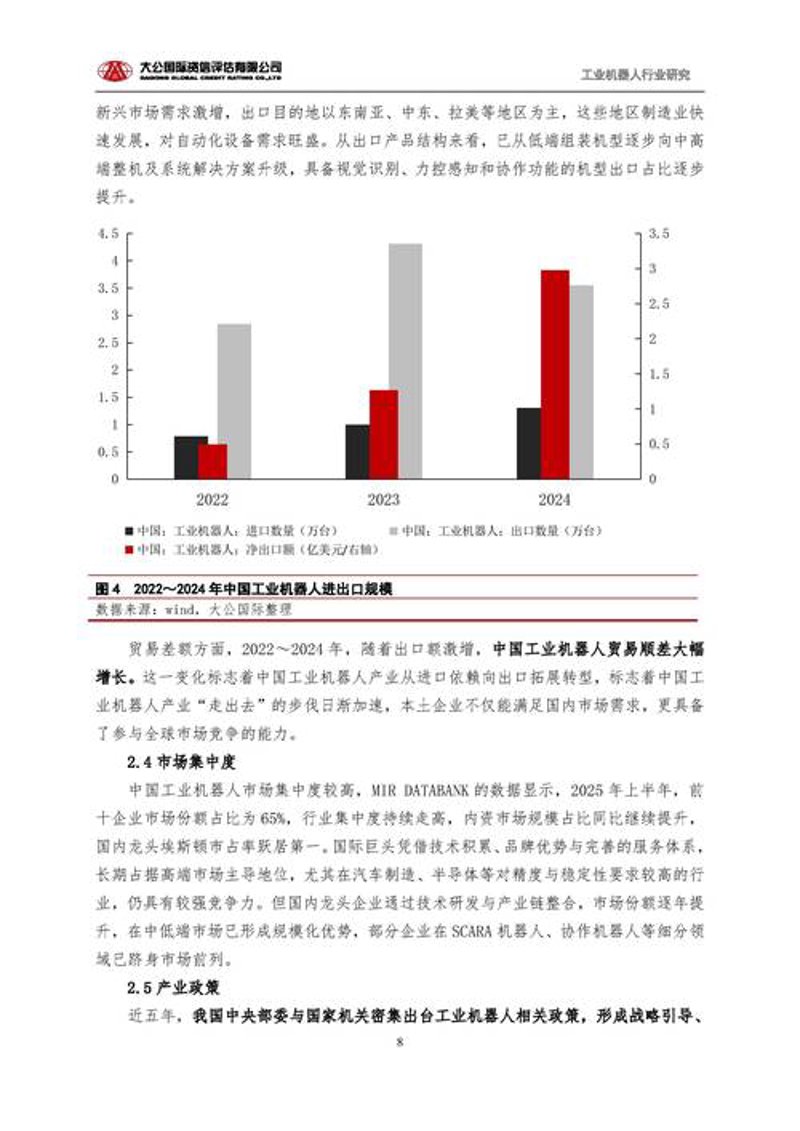 洞察未来：2023年新媒体行业的五大发展趋势